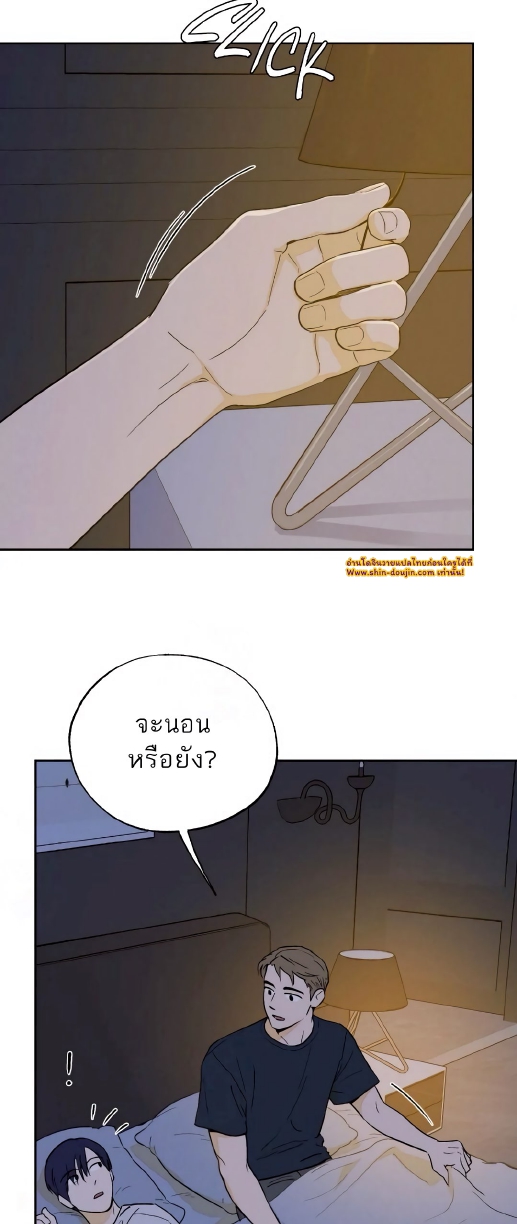 Open at Night EP 5